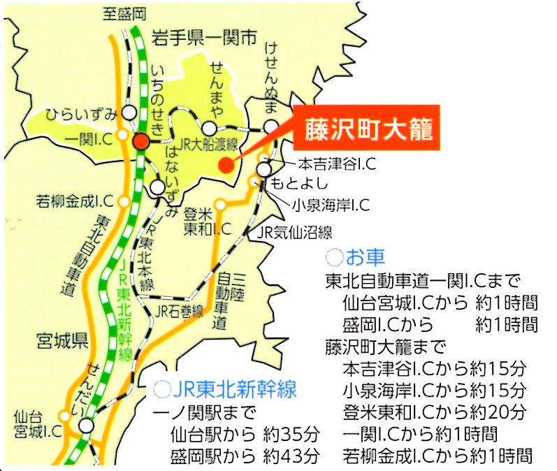 周辺地図